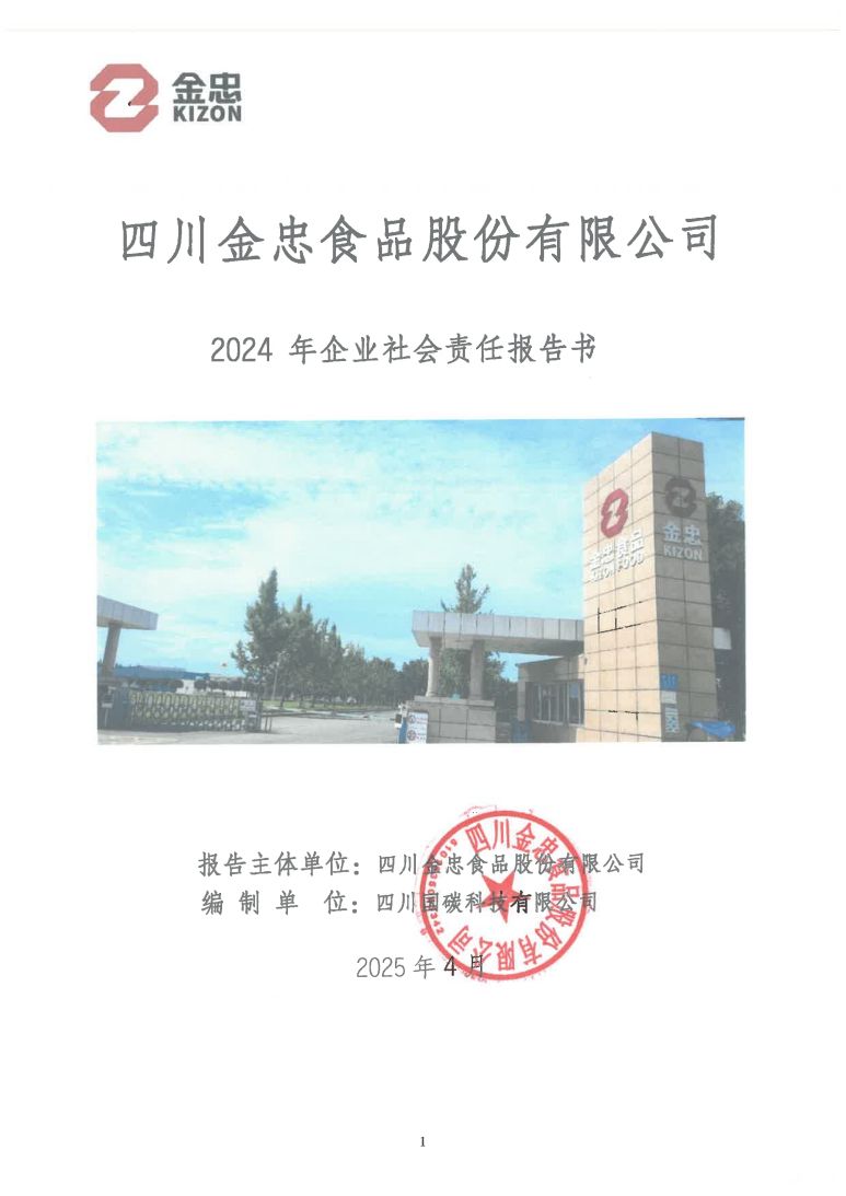图片 (1)