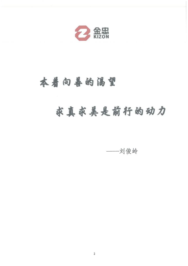 图片 (2)