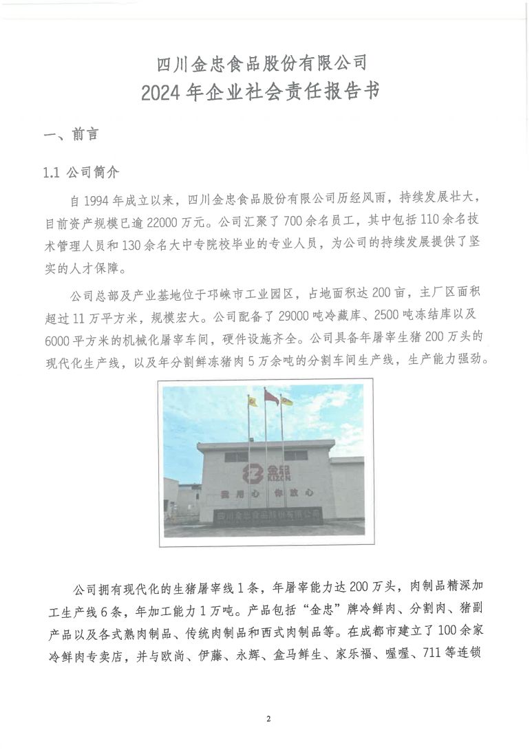 图片 (4)
