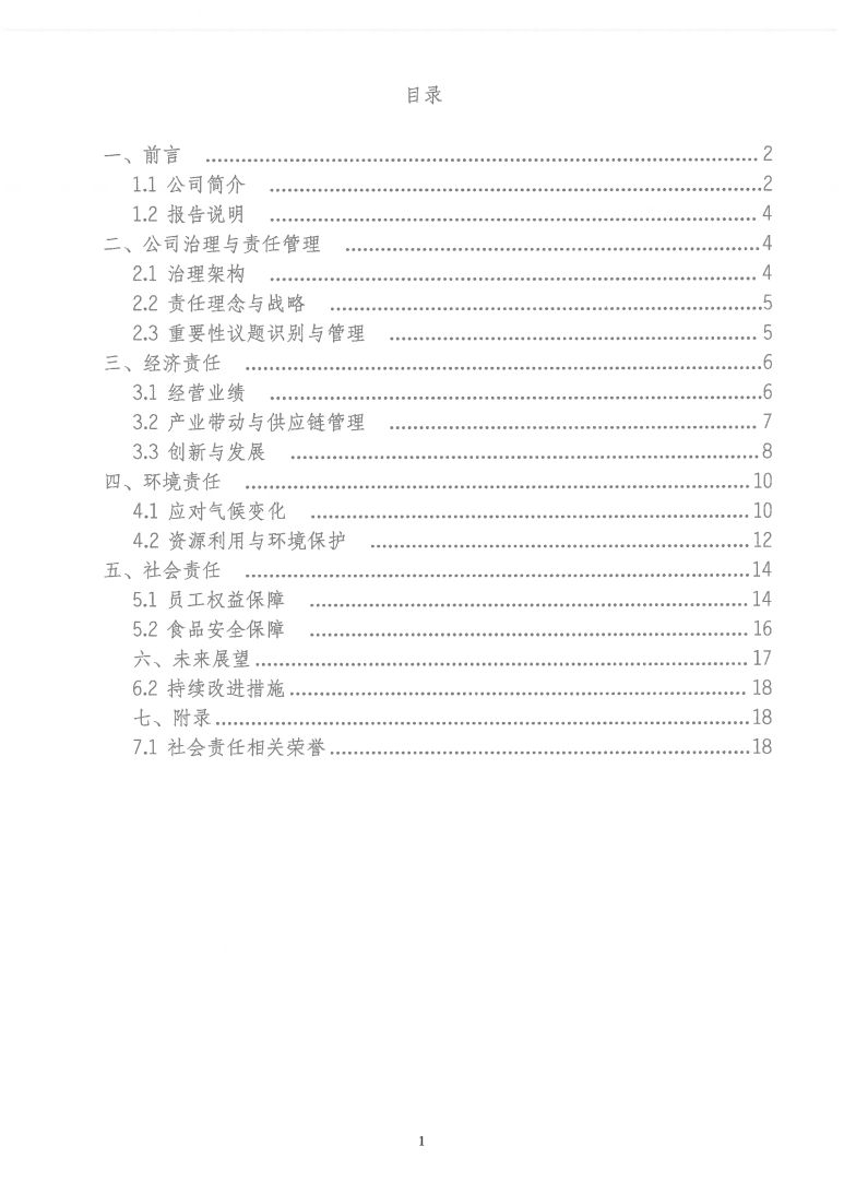 图片 (3)