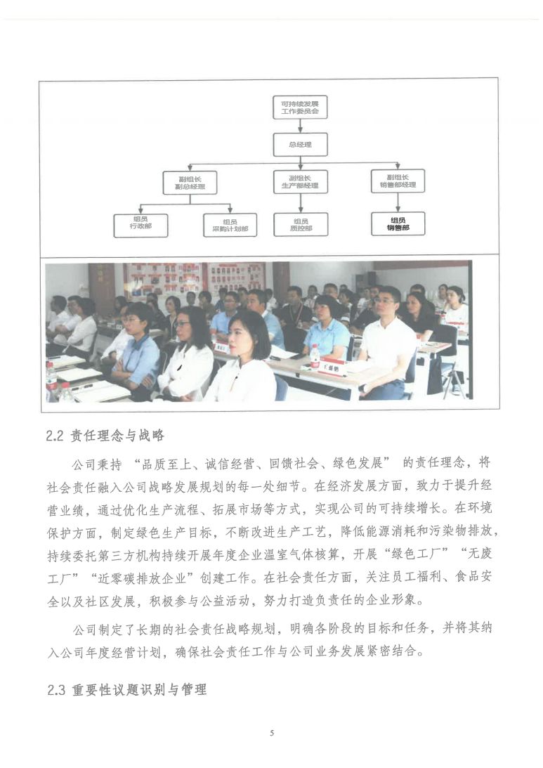图片 (7)