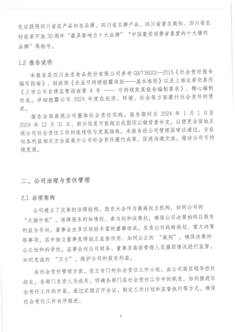 图片 (6)