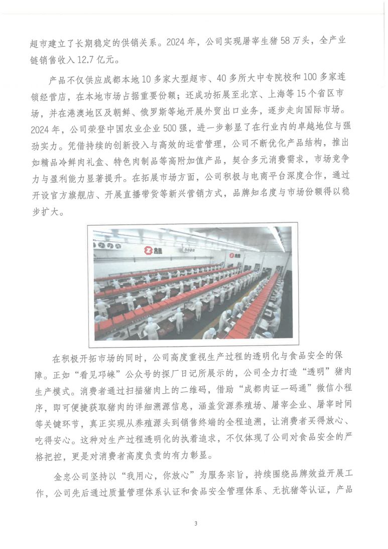 图片 (5)