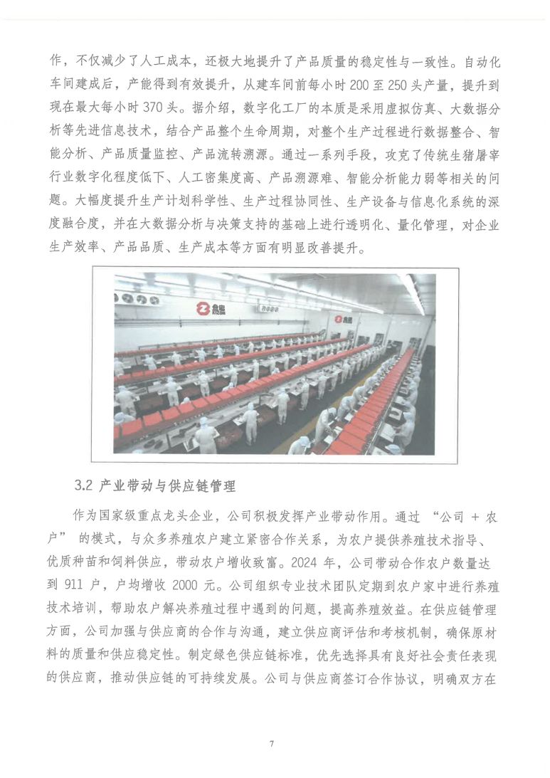图片 (9)