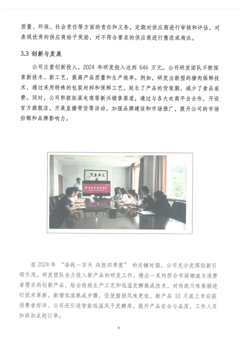 图片 (10)