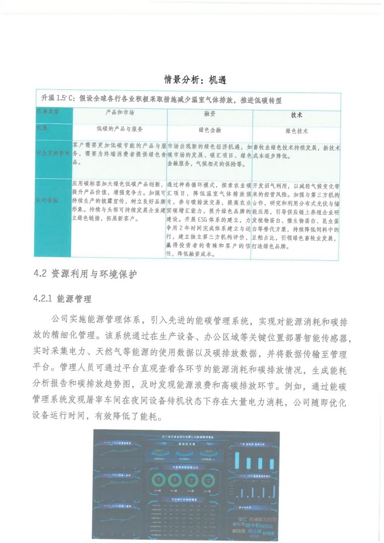 图片 (14)