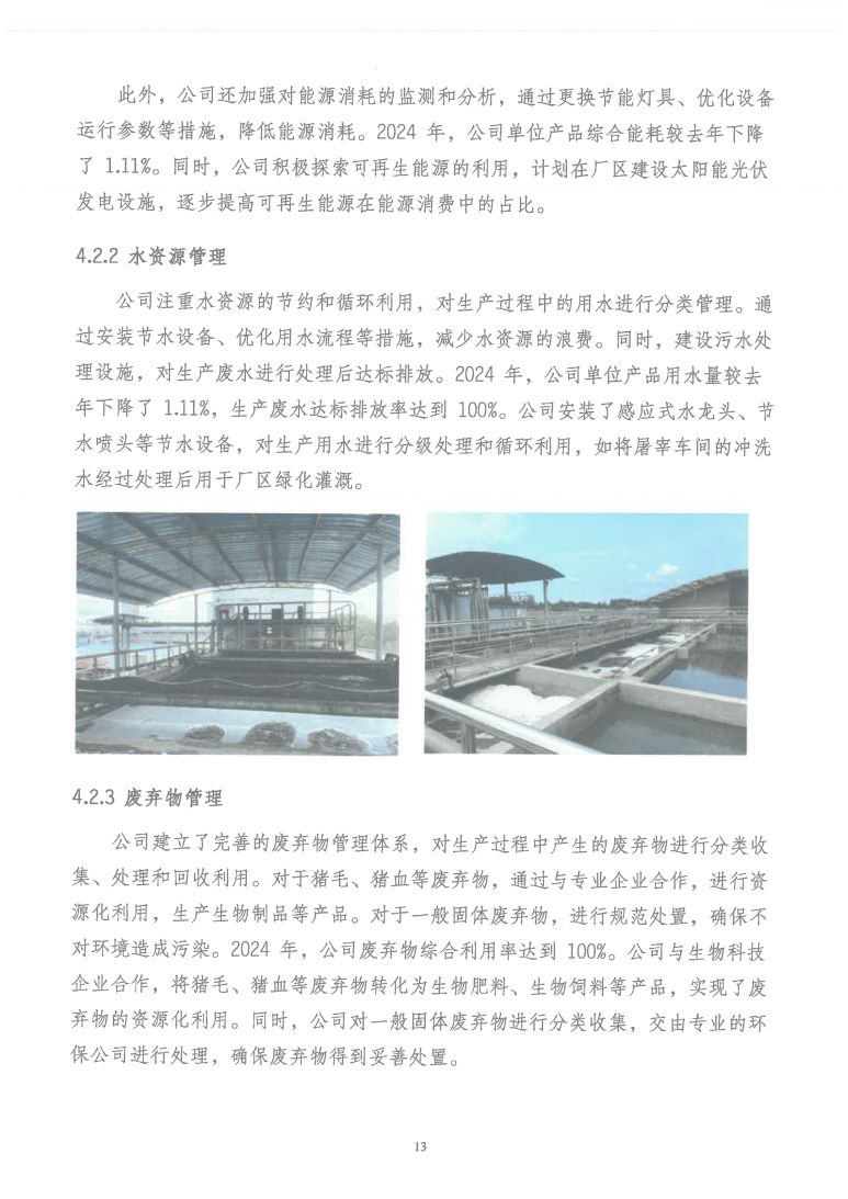 图片 (15)