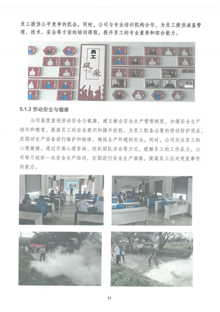 图片 (17)