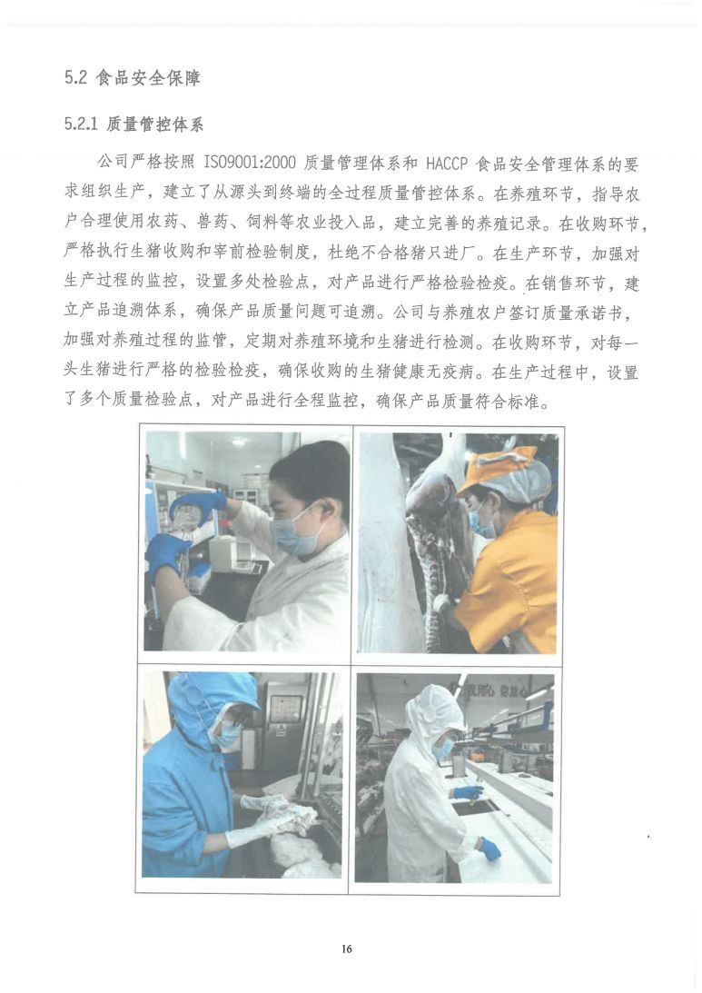 图片 (18)