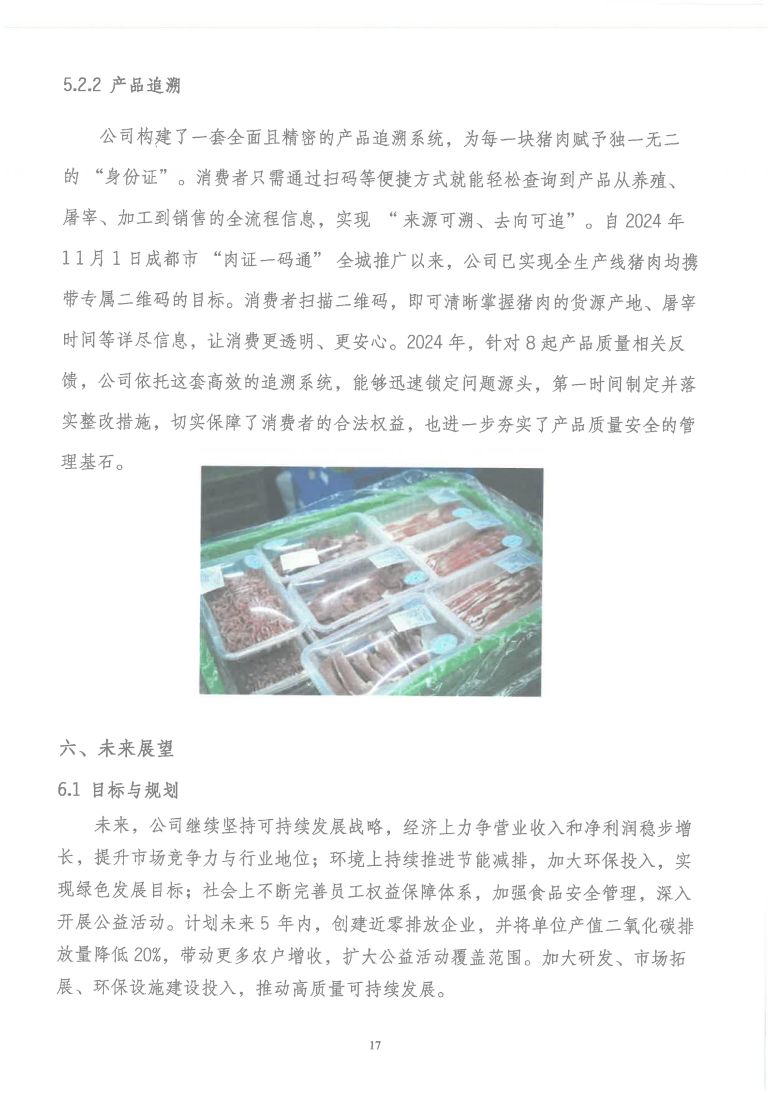 图片 (19)