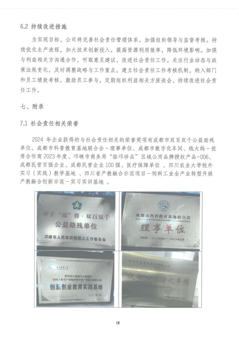 图片 (20)