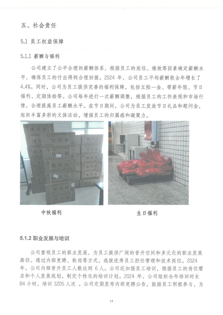 图片 (16)