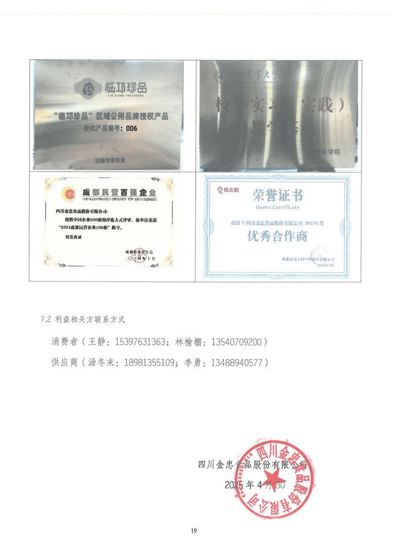 图片 (21)
